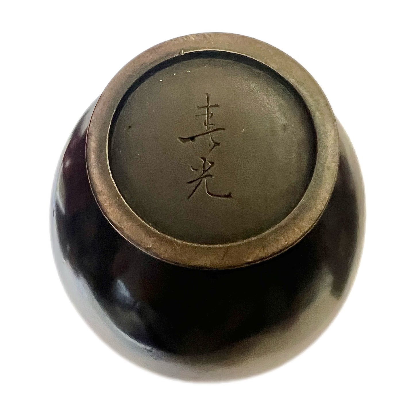 Antique 19th century Edo period Japanese bronze vase by Juko Toshimitsu (signed Juko)