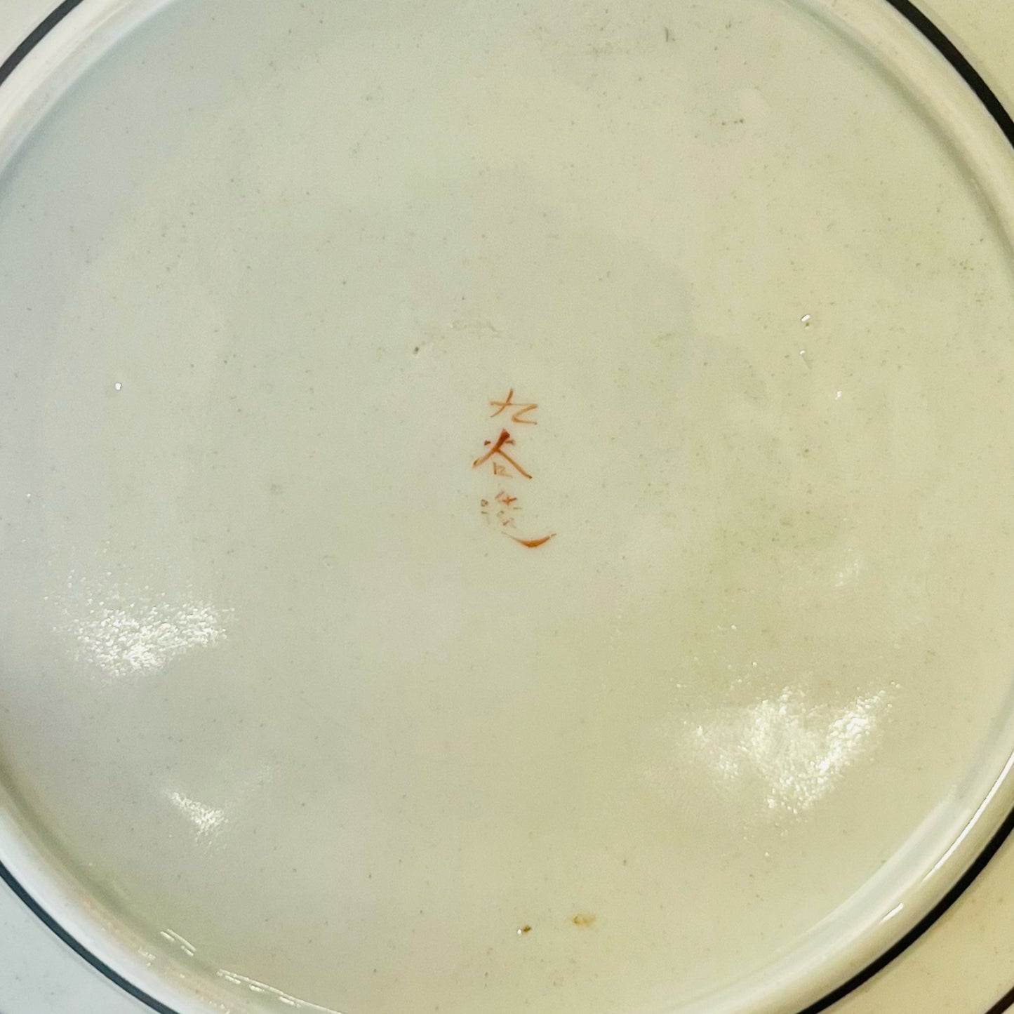 Large early to mid 20th century Showa Period Kutani plate