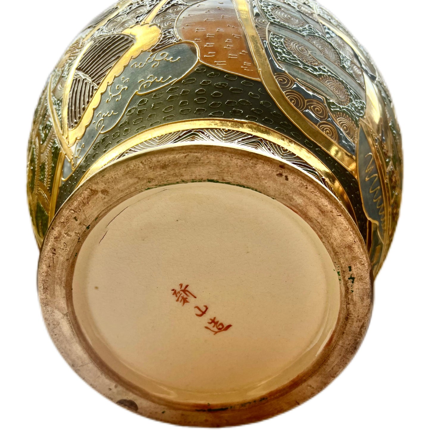 Early 20th century Japanese Satsuma Vase by Shinzan, late Meiji to early Taisho period.