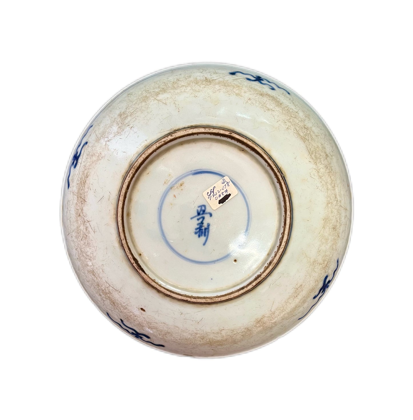 Rare early 18th century Kangxi period scholar motif dish with incised workshop marks