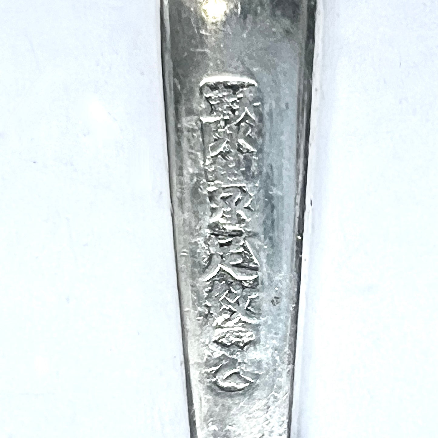 Antique Chinese export silver spoon, Yong Xing Cheng, Tientsin