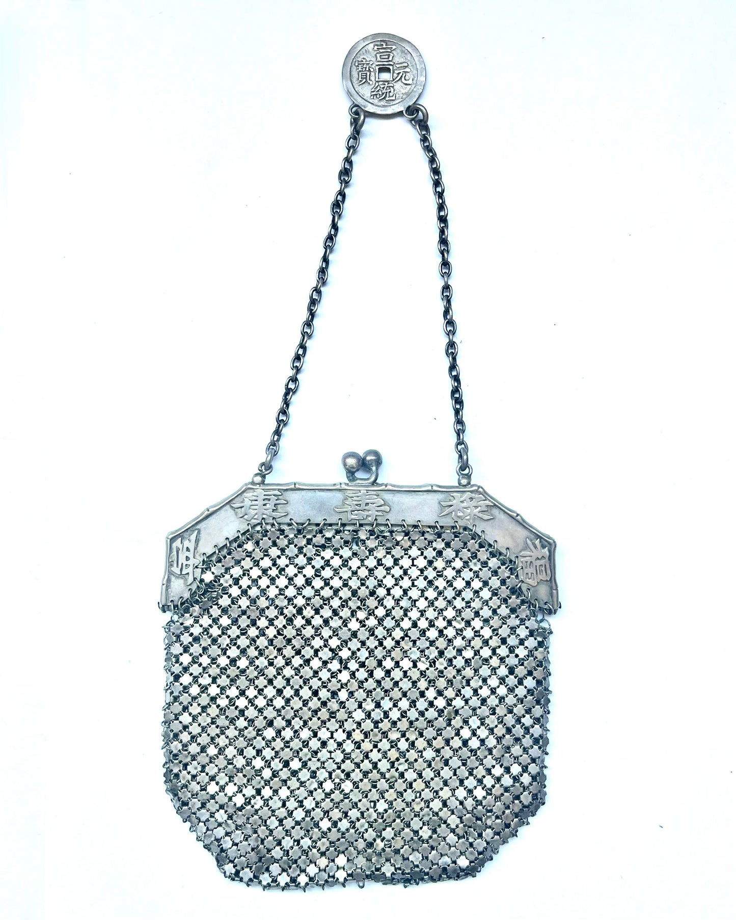 Rare and beautiful two compartment Chinese export silver mesh purse, with marks for Kwan Wo circa late 19th to early 20th century