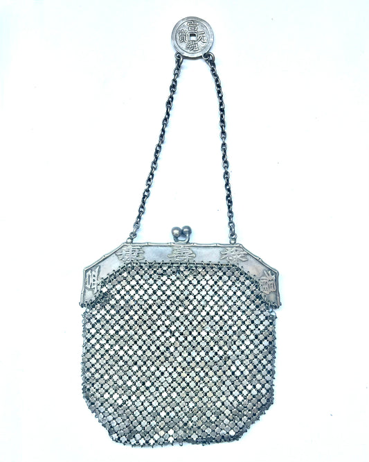 Rare and beautiful two compartment Chinese export silver mesh purse, with marks for Kwan Wo circa late 19th to early 20th century