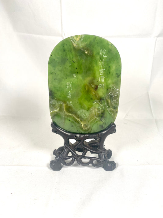 20th Century Chinese Republic Period Spinach Jade Plaque with Apocryphal Inscription