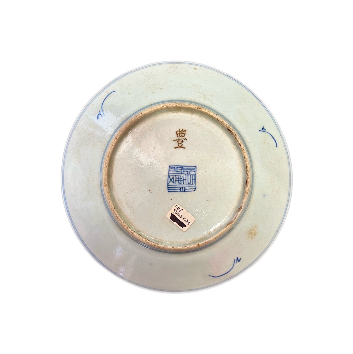 Beautifully executed Jiaqing period lotus pattern porcelain dish