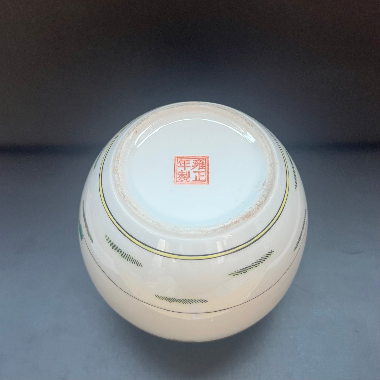 Vintage 20th century lidded Chinese jar, Jingdezhen with an apocryphal Yongzheng mark