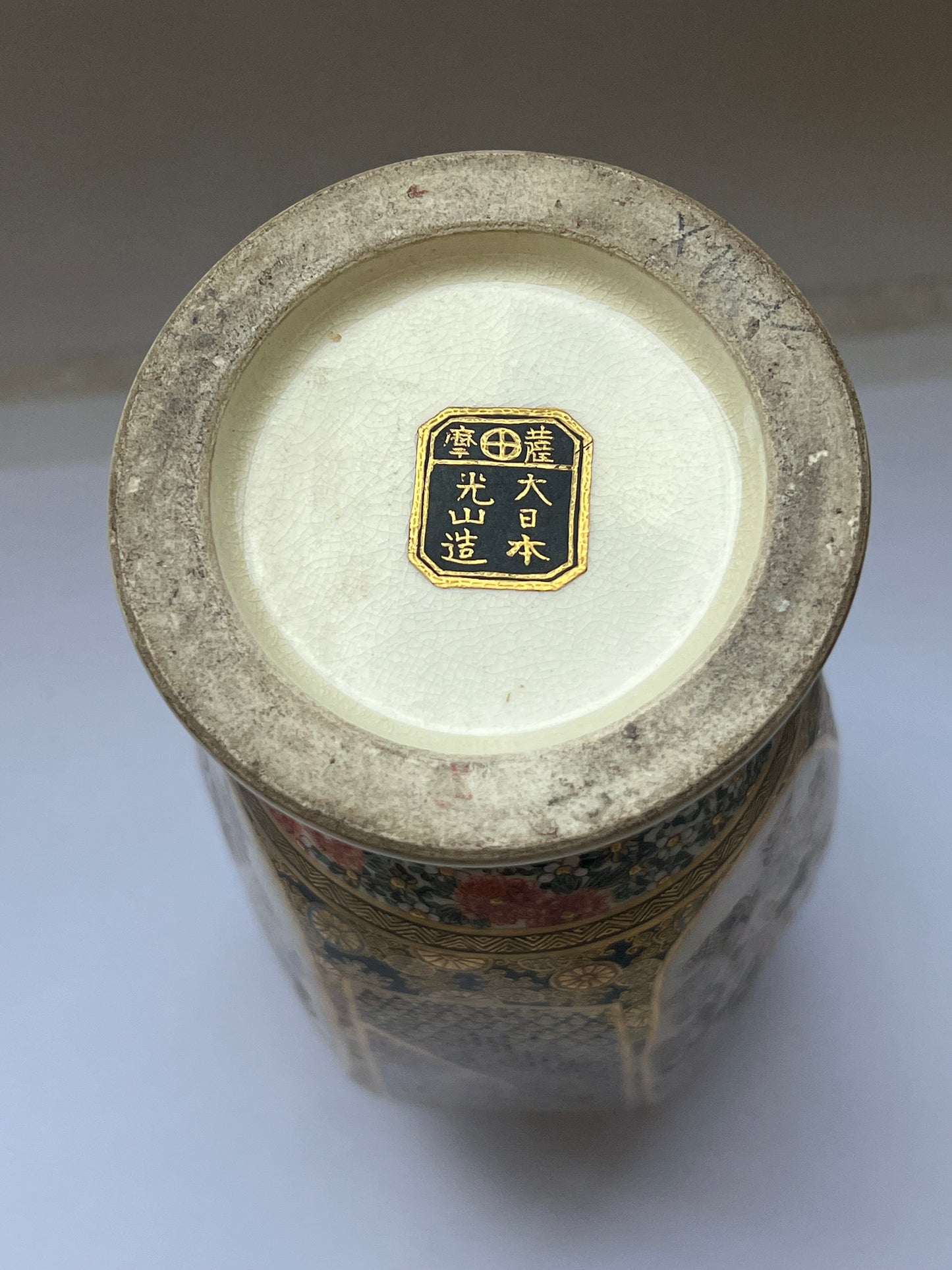 日本明治时期古董萨摩六角花瓶，由 Kozan 制作，约 19 世纪中后期（19 世纪 60 年代至 19 世纪 90 年代）