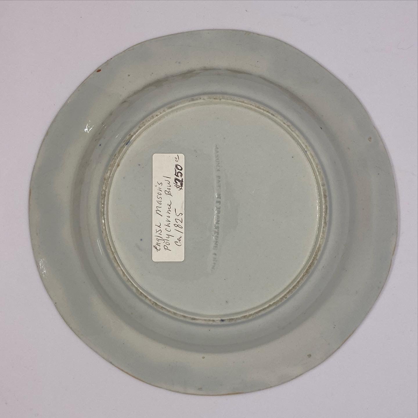 罕见的早期维多利亚梅森铁石彩绘碗，约 1825 年
