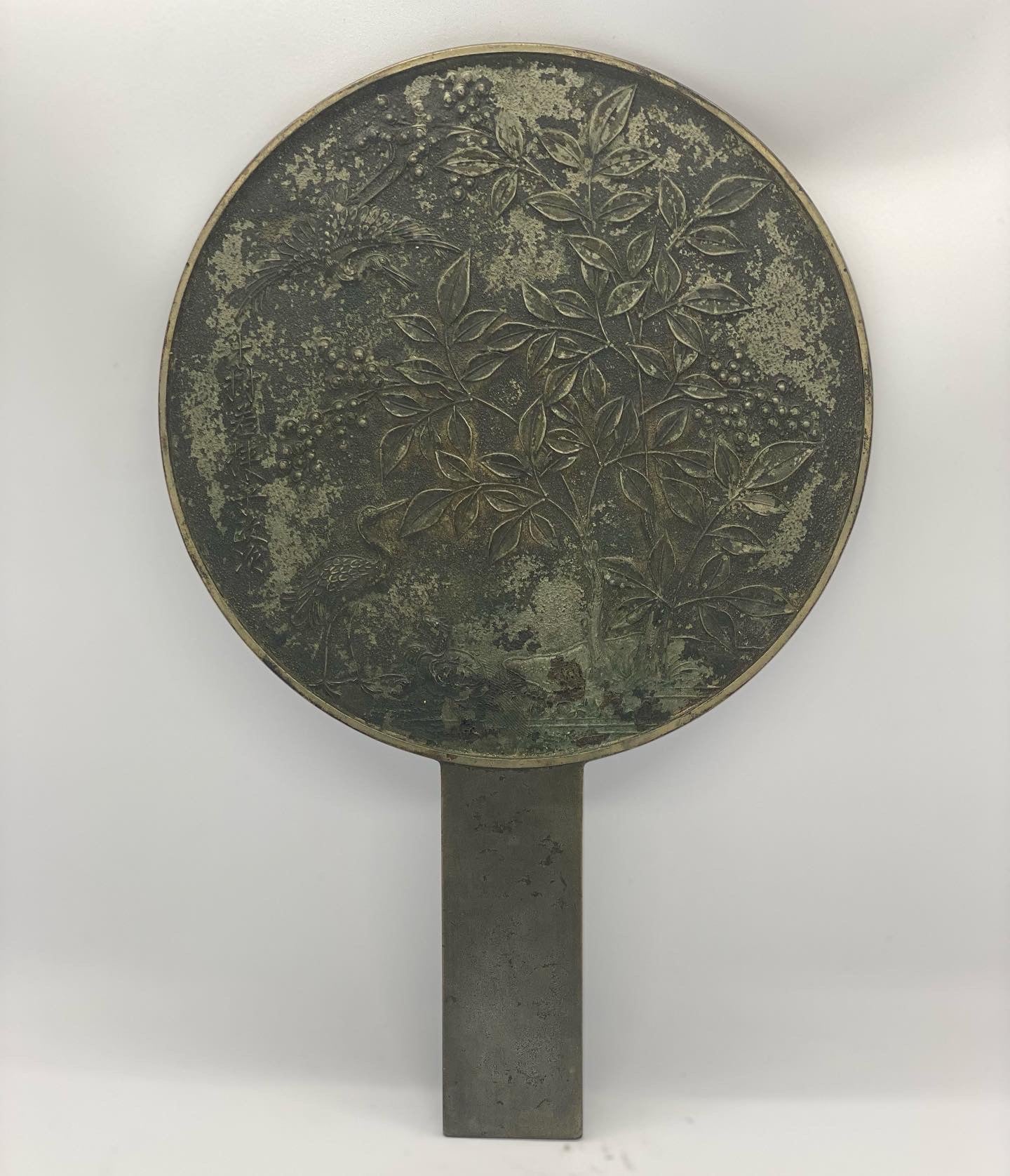 十九世纪明治时期带铭文的青铜手镜
