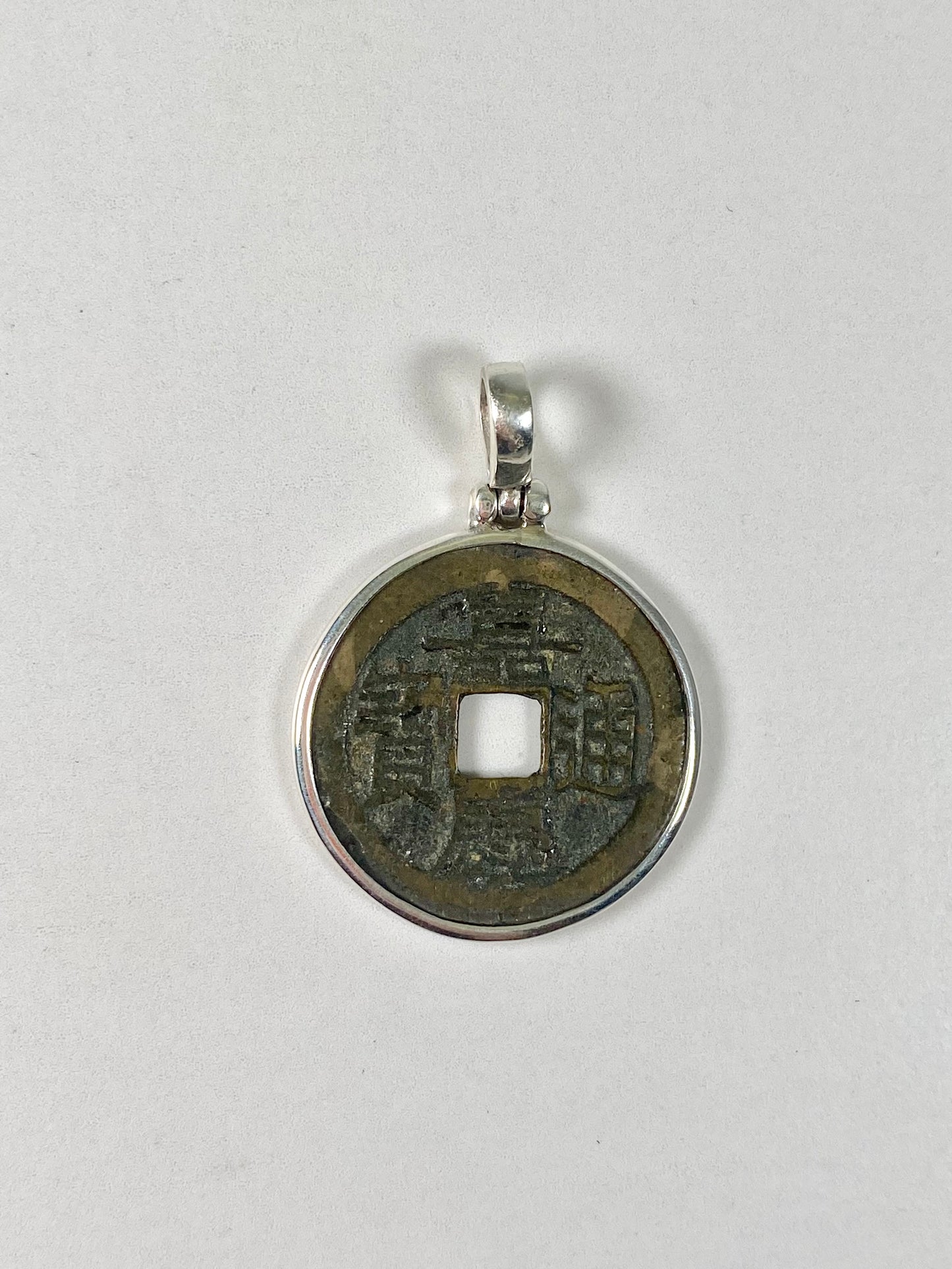 Antique Qing Dynasty Jiaqing Reign (1796-1820) Cash Coin Pendant in Sterling Silver