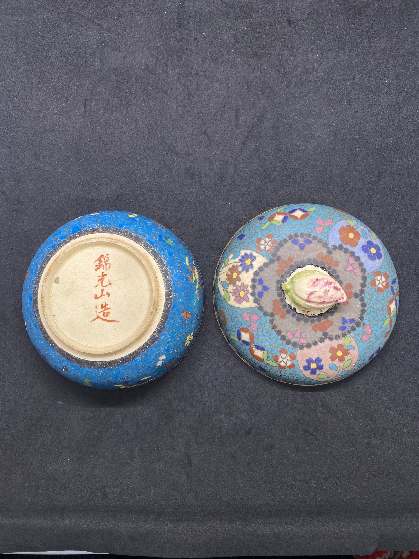 罕见的东大七宝景泰蓝和萨摩瓷带盖碗，带花蕾顶饰，明治时期