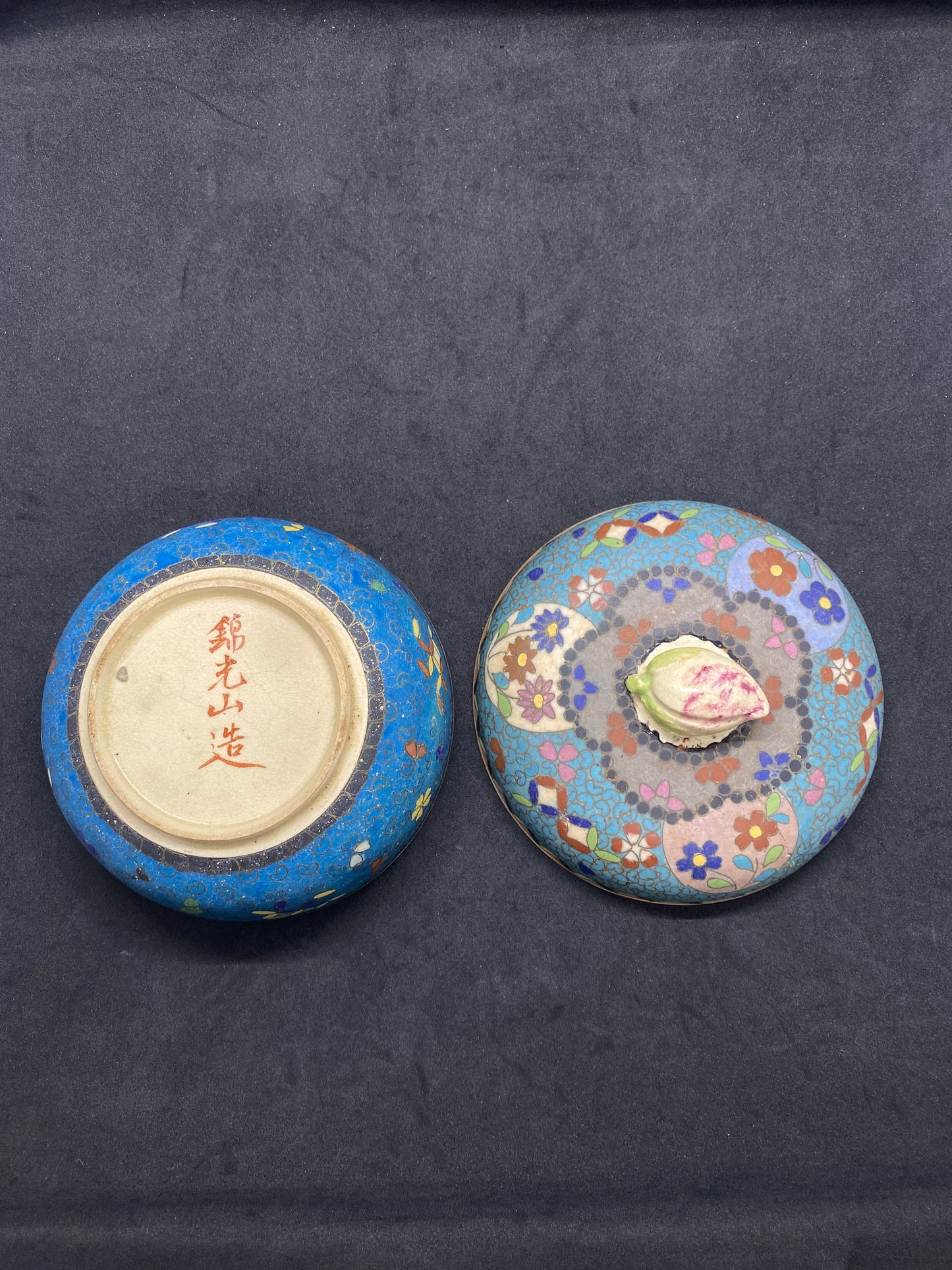 罕见的东大七宝景泰蓝和萨摩瓷带盖碗，带花蕾顶饰，明治时期